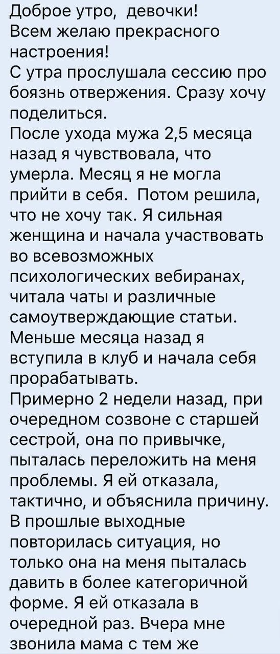 Изображение 4 к публикации «Психолог Прокопова Ольга»