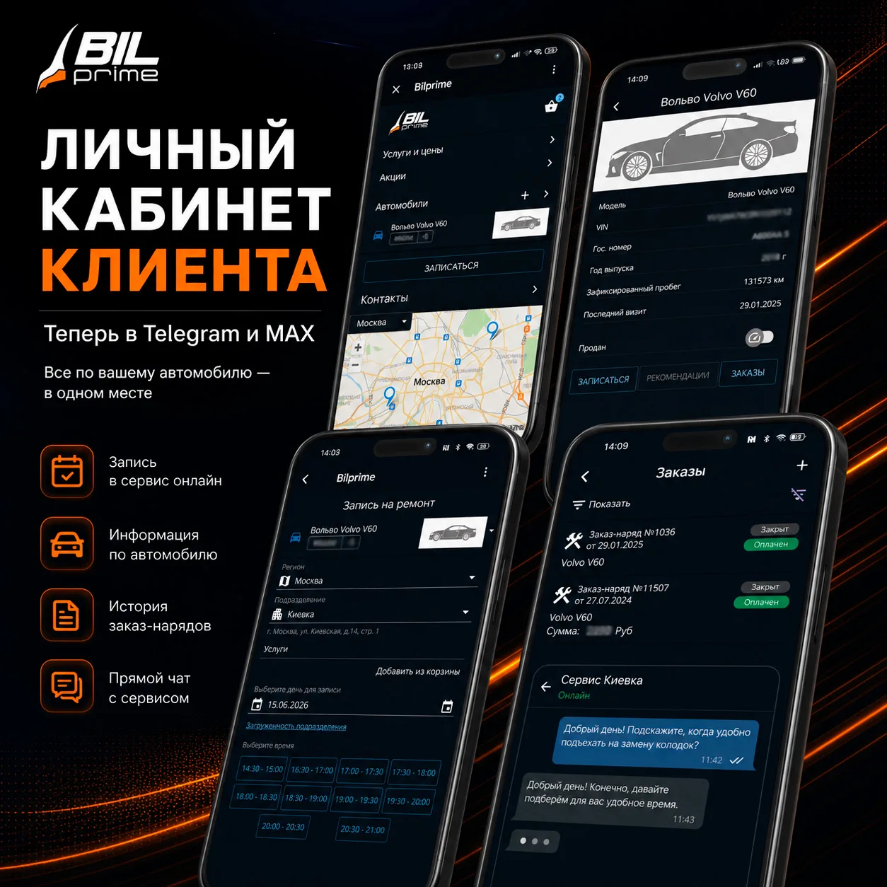 Друзья, у нас для вас отличная новость! И нет, это не акция 😁

На днях мы запустили личный кабинет 