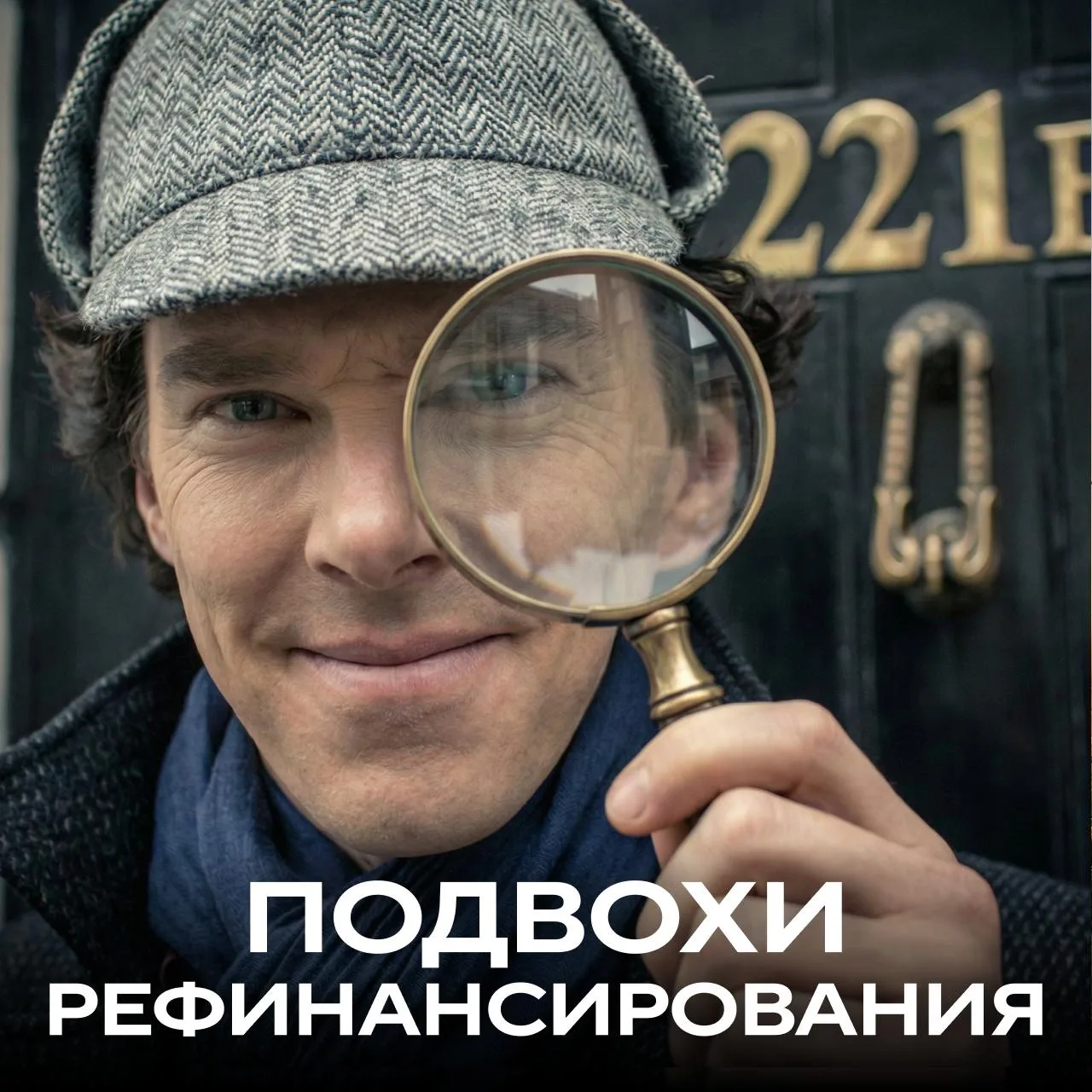 Самая дорогая ошибка, которая мешает покупке квартиры  Кажется, что ипотечная ставка сегодня – это «