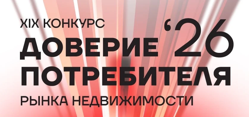 Голосуй за лучших!