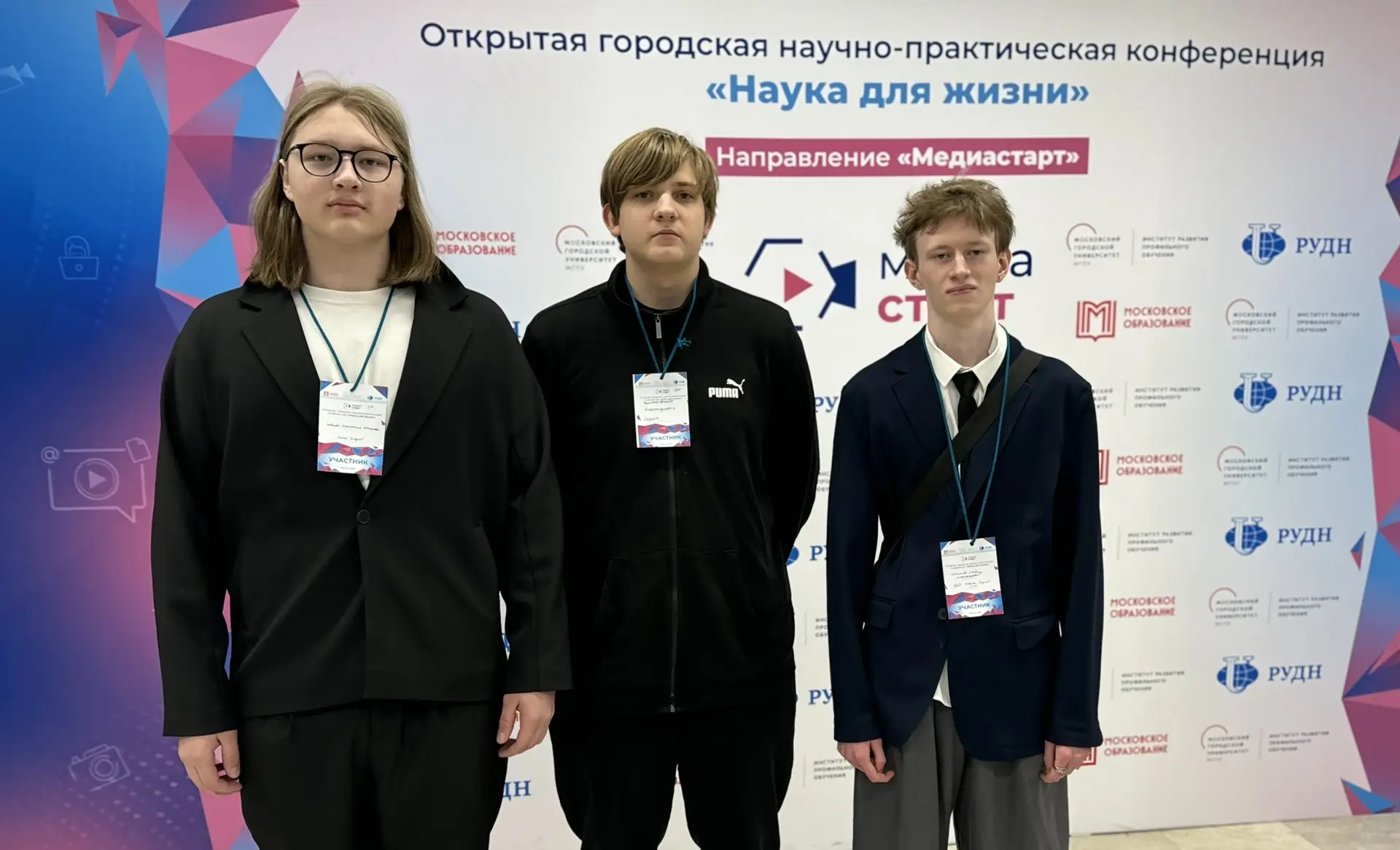 МЕДИАСТАРТ 📍С 20 пр 24 апреля в РУДН состоялись очные защиты заключительного этапа научно-практическ