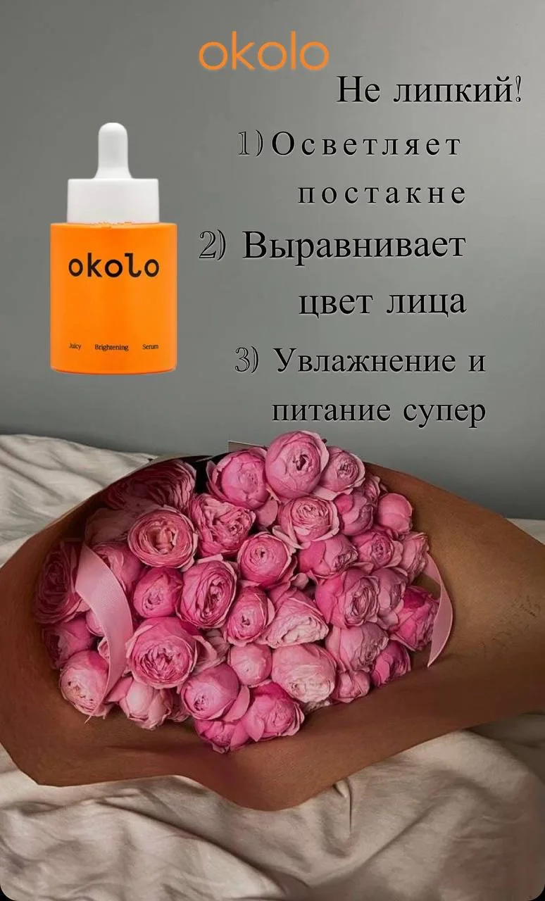 Покажу часть баночек, которые использовала этой весной 🩷