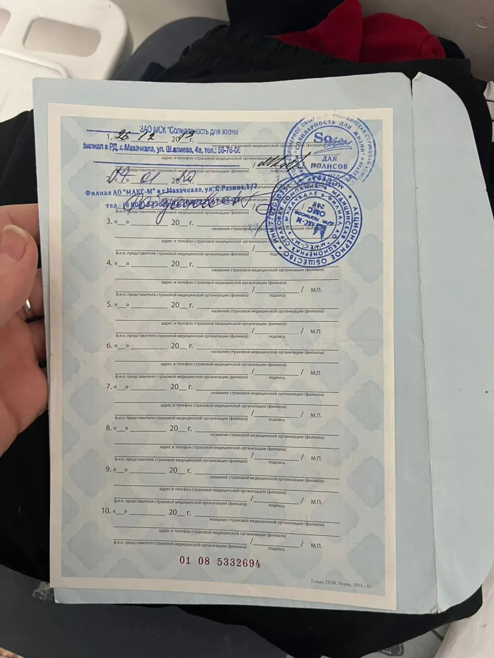 Медиа публикации