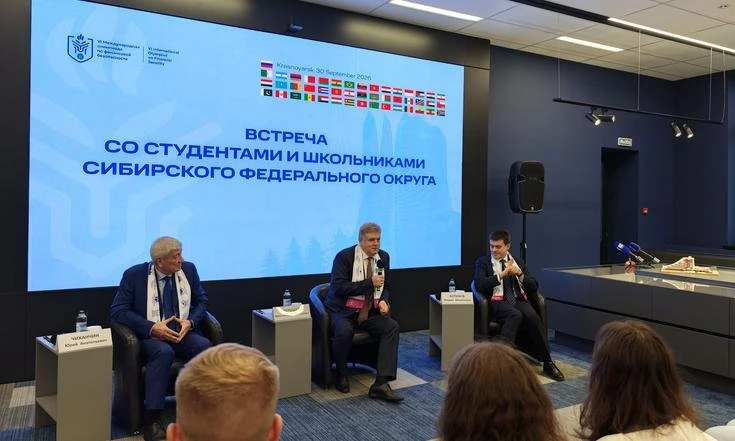 Финансовая безопасность и профессиональные возможности для молодёжи