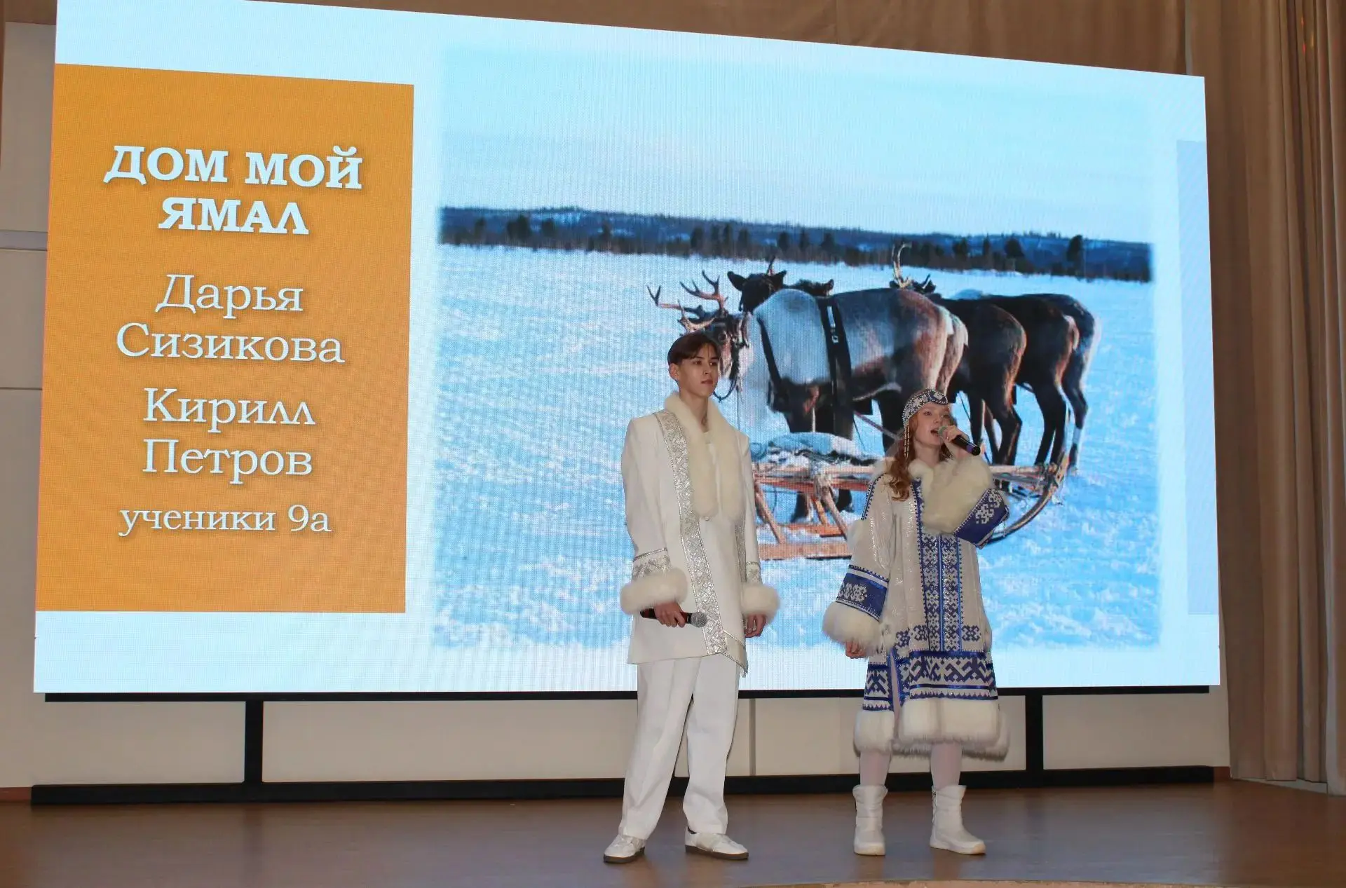 💥ДОМ МОЙ ЯМАЛ💥