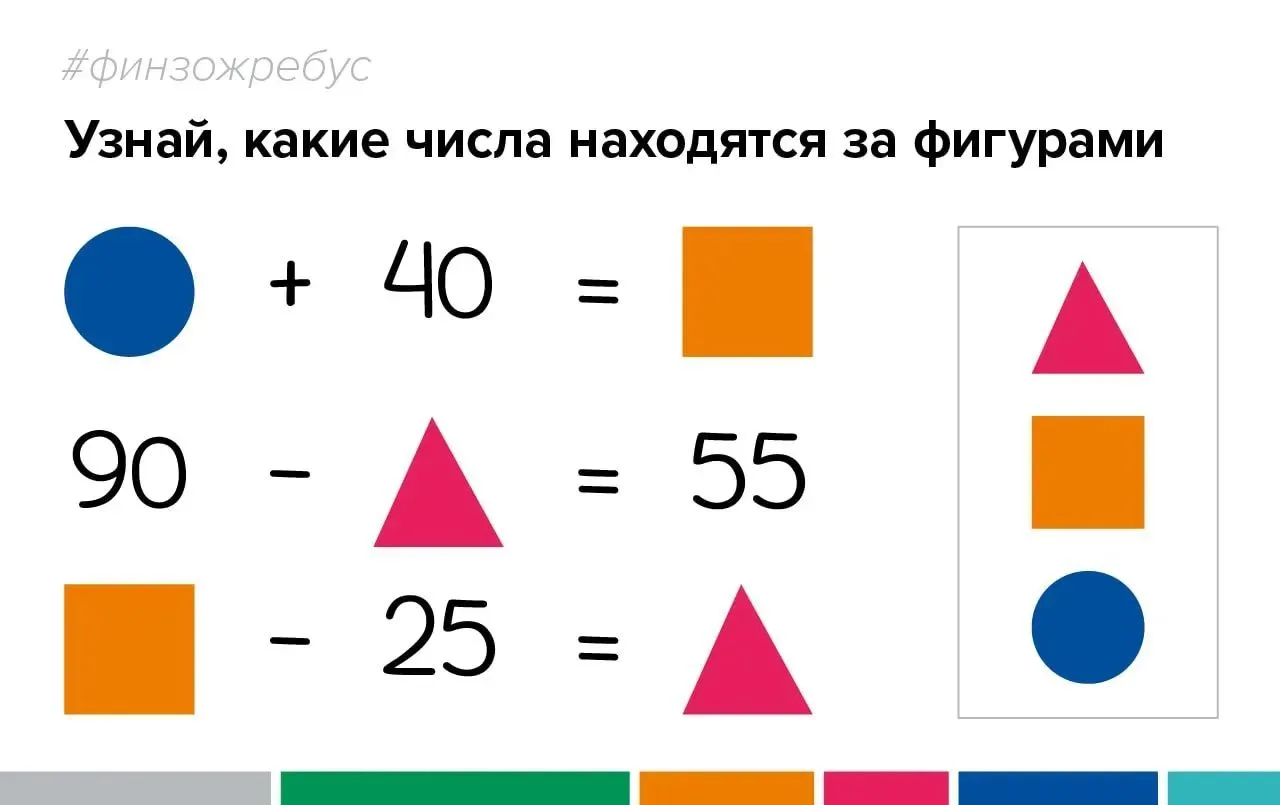 Интеллектуальная разминка — лучшее начало понедельника. 🧠