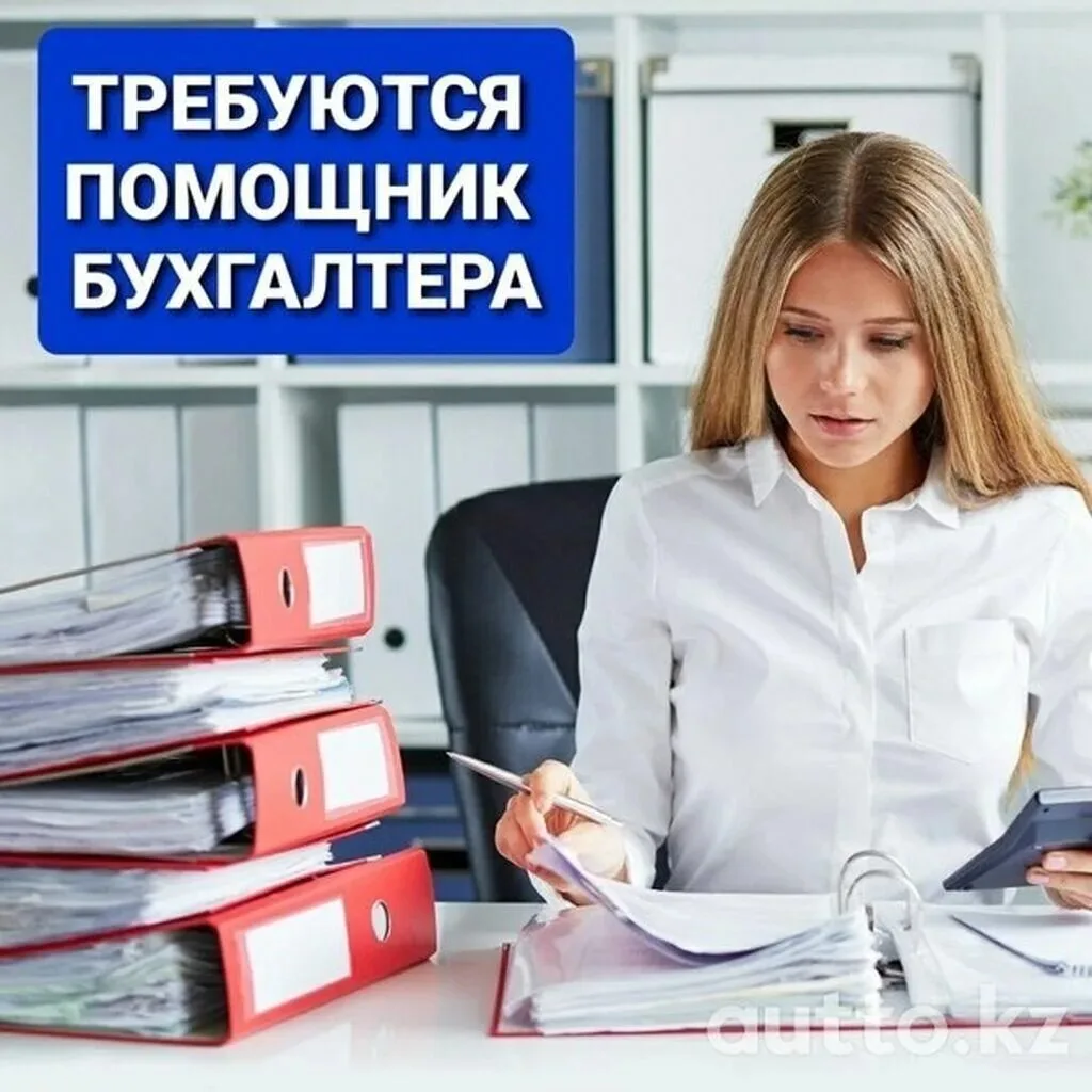 🔹 Должность: