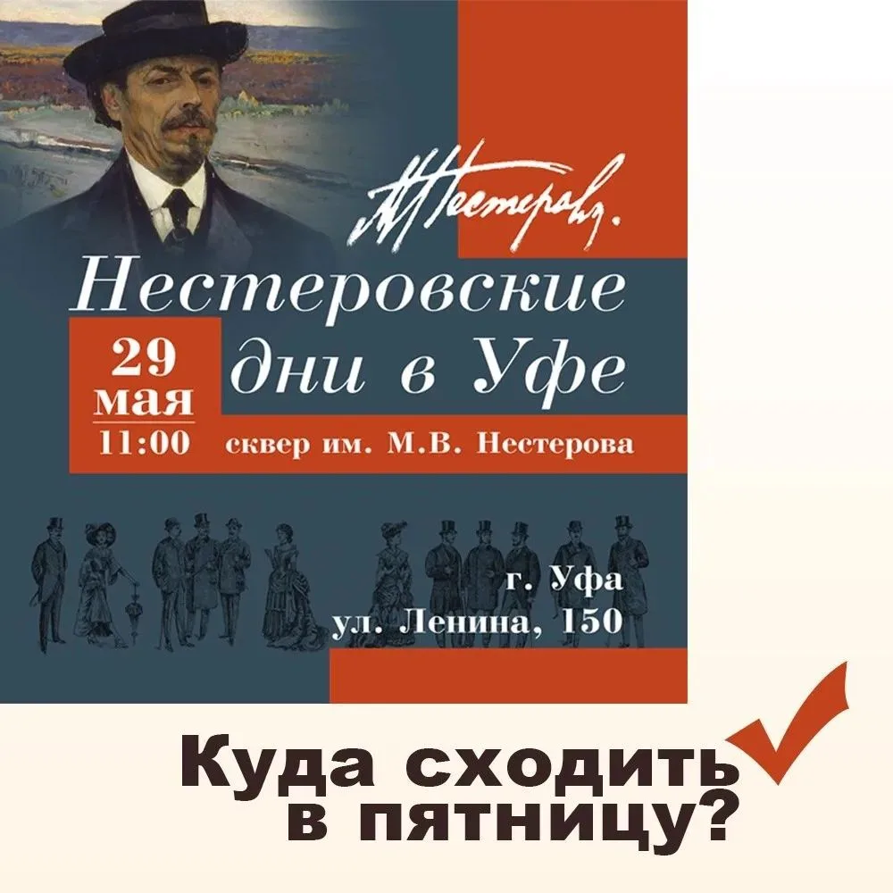 Уважаемые жители и гости столицы, приглашаем вас стать частью уникального события - кул...