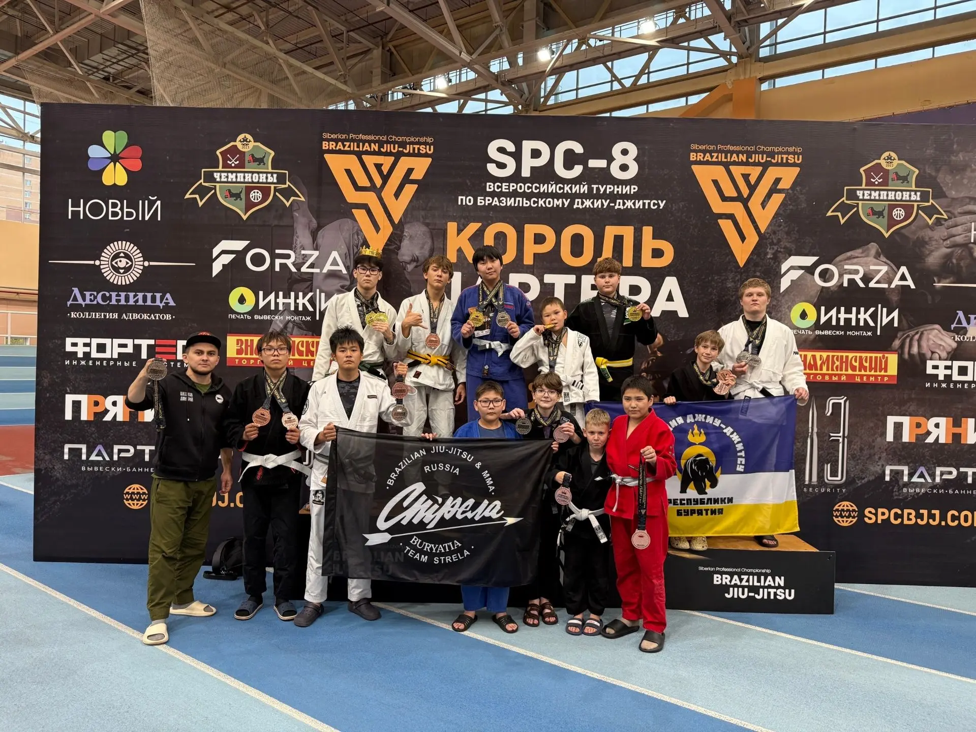 🥋 Бурятские спортсмены завоевали медали на турнире «Король партера»