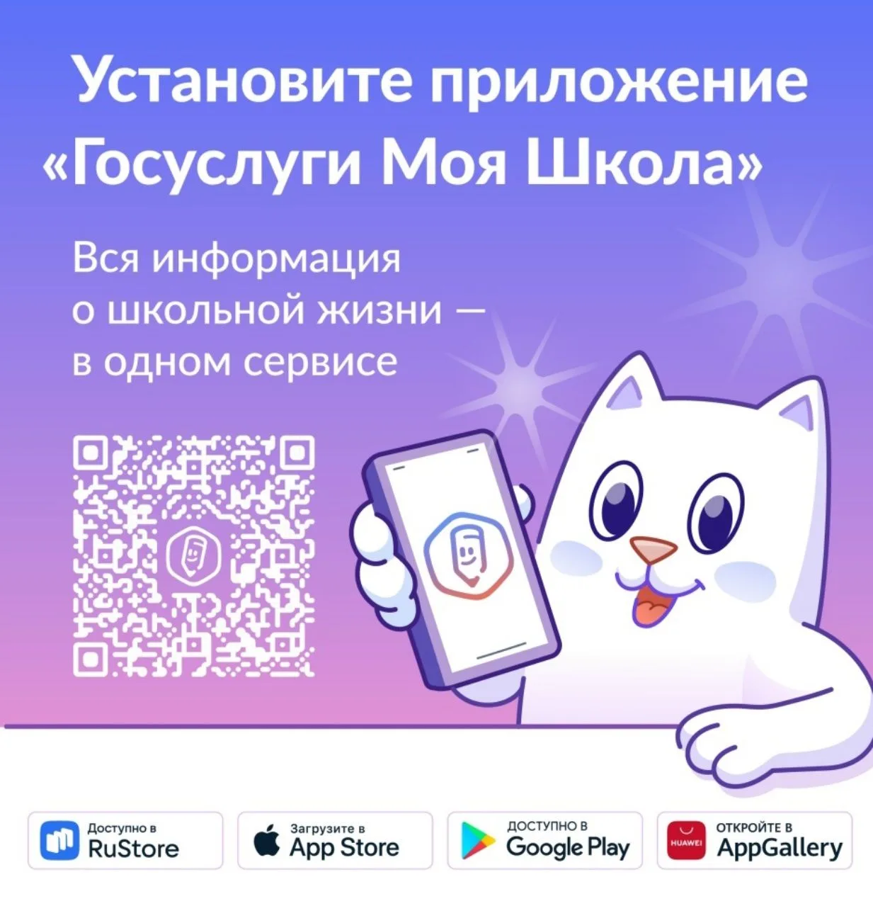 ‼️ВАЖНОЕ ОБЪЯВЛЕНИЕ ДЛЯ ОБУЧАЮЩИХСЯ И РОДИТЕЛЕЙ