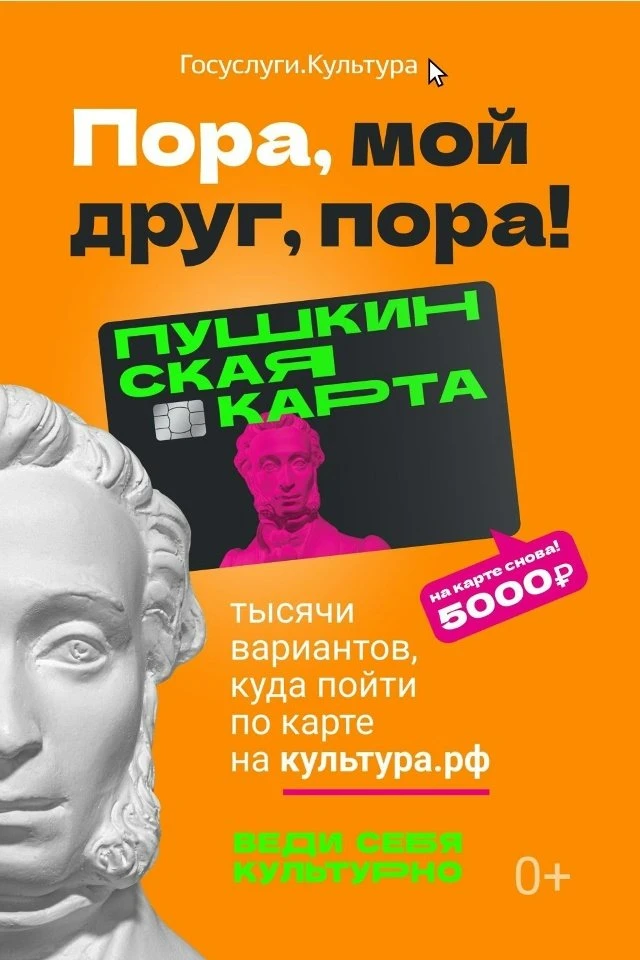 Вам от 14 до 22 лет❓