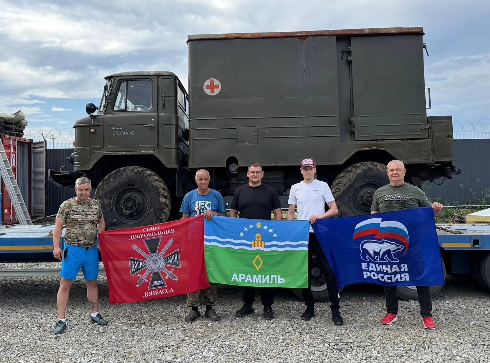 Арамильцы отправили очередную партию гуманитарной помощи на передовую

В 60-ую добровольческую разве