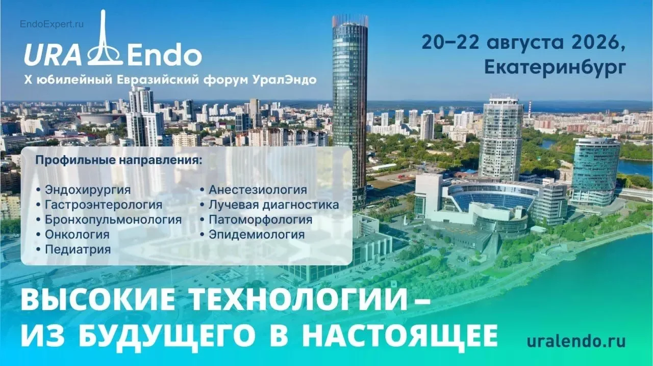 📢 Коллеги, друзья, в эфире