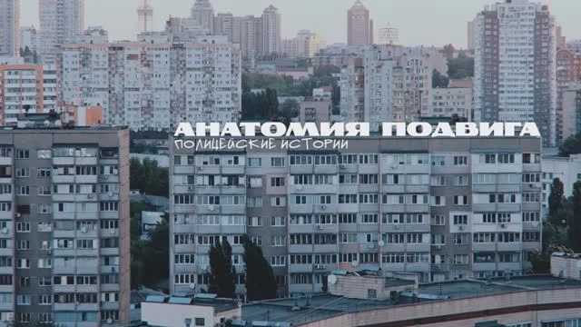 В Симферопольской школе № 30 им. А.А. Аматуни прошёл показ документально-художественного фильма «Ана