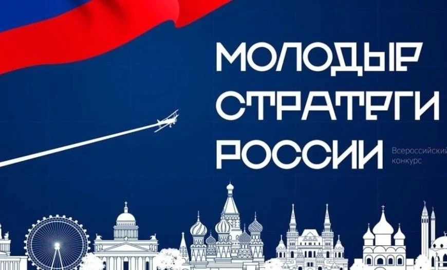 ВНИМАНИЕ КОНКУРС! С 20 мая 2026 года по 20 сентября 2026 года проводится VII Всероссийский конкурс «