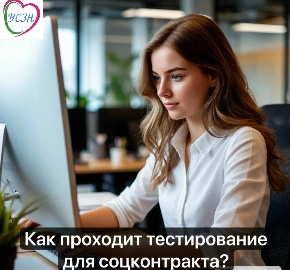 Для получения соцконтракта на развитие бизнеса и личного подсобного хозяйства нужно про...