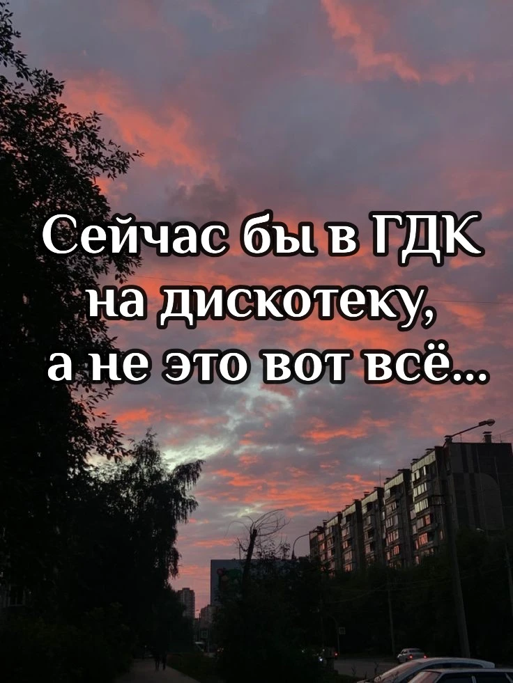 Танцевальный движ возвращается!