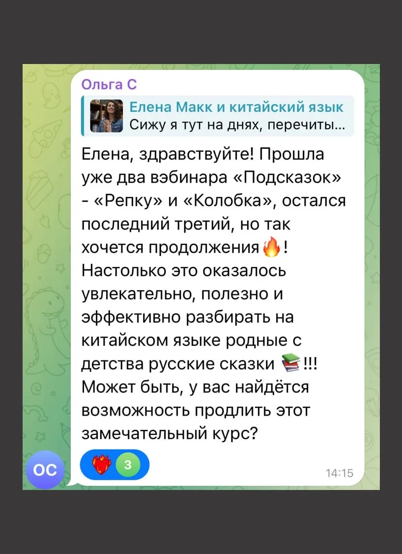 Закрываю навсегда продажи еще одного продукта – серию вебинаров «ПОДсказки»