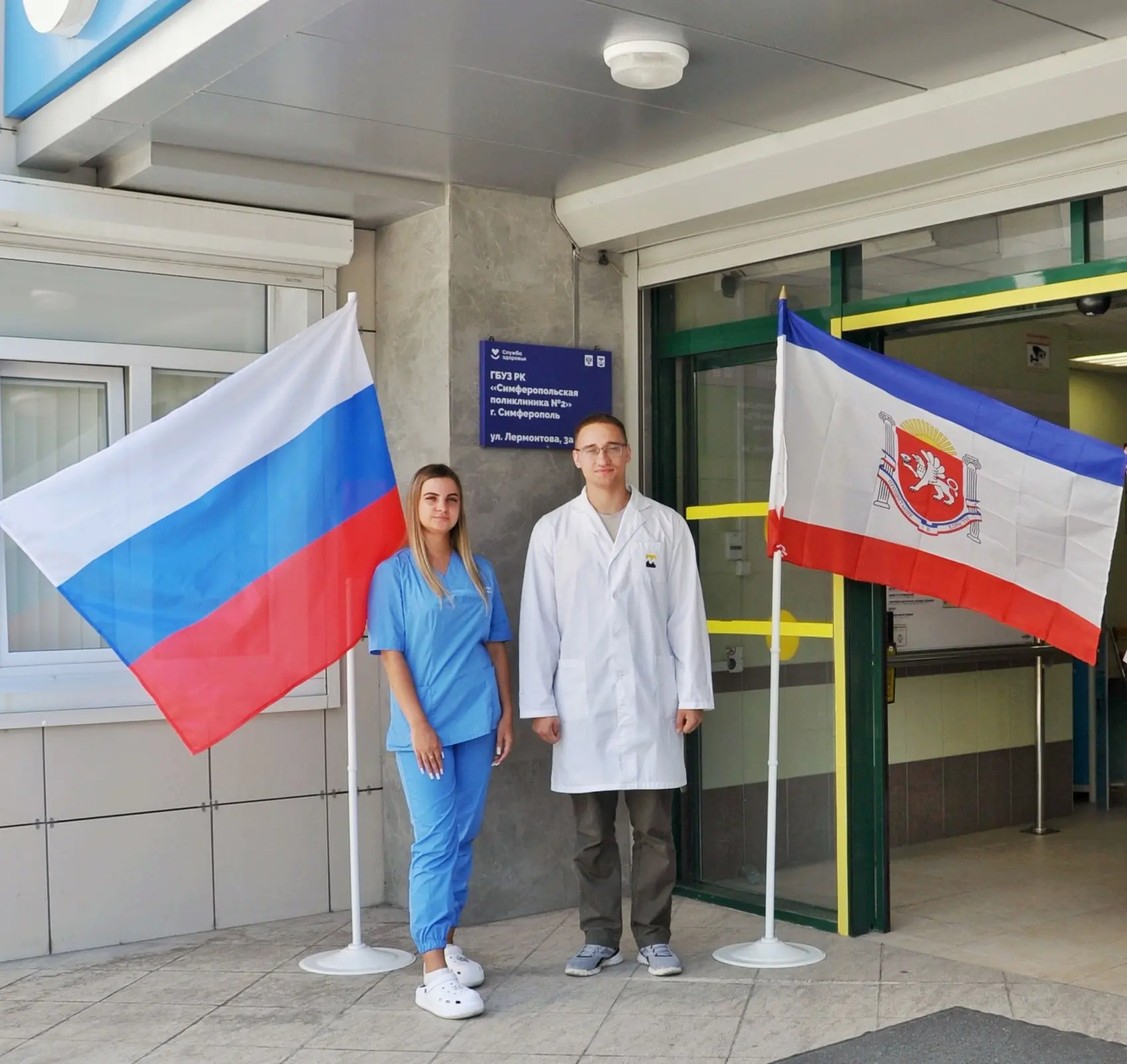 🇷🇺 С Днём Государственного флага Российской Федерации!