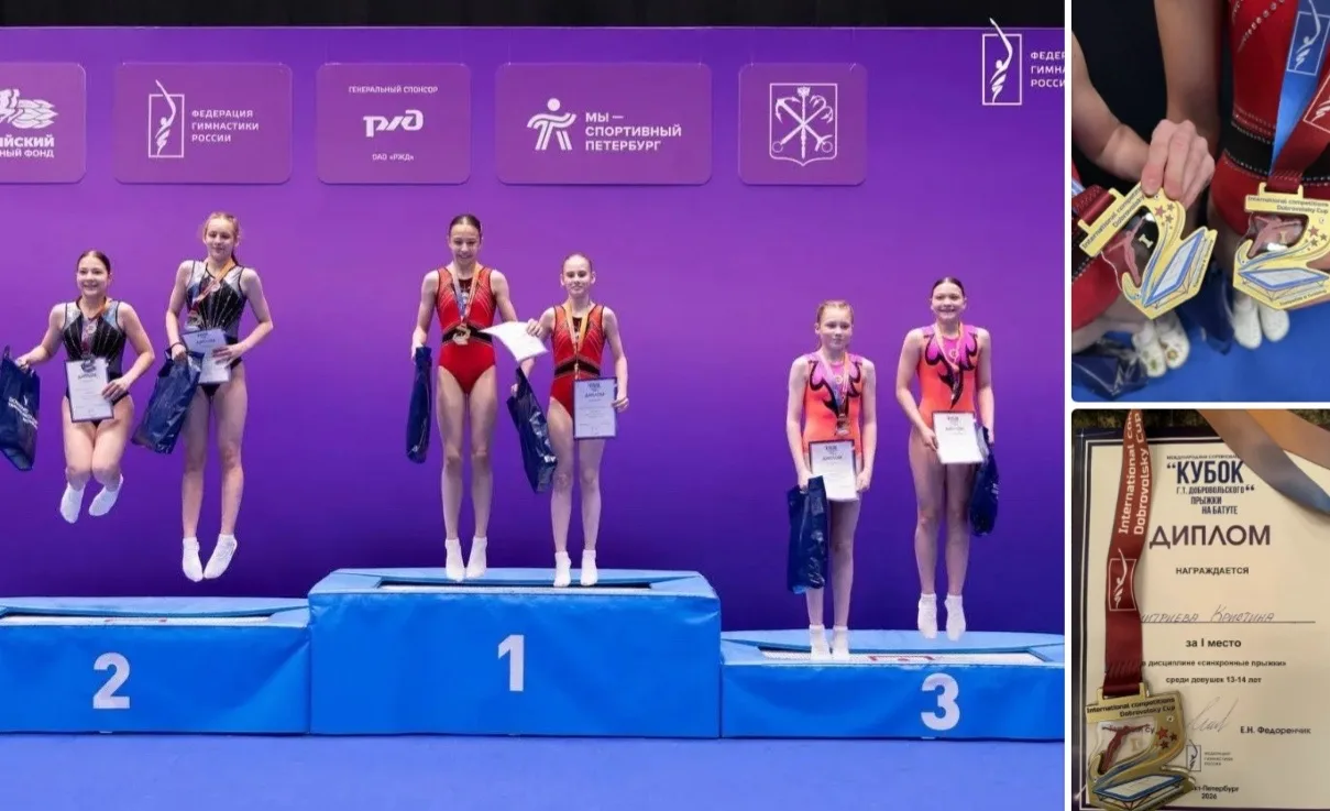 🏆 Золото Кубка Добровольского — у нашей ученицы! 🥇🇷🇺