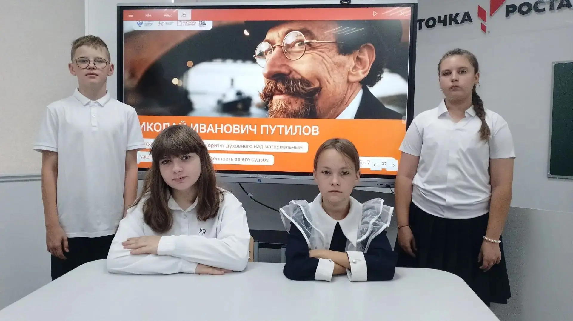 «Разговоры о важном»: уроки мужества и созидания