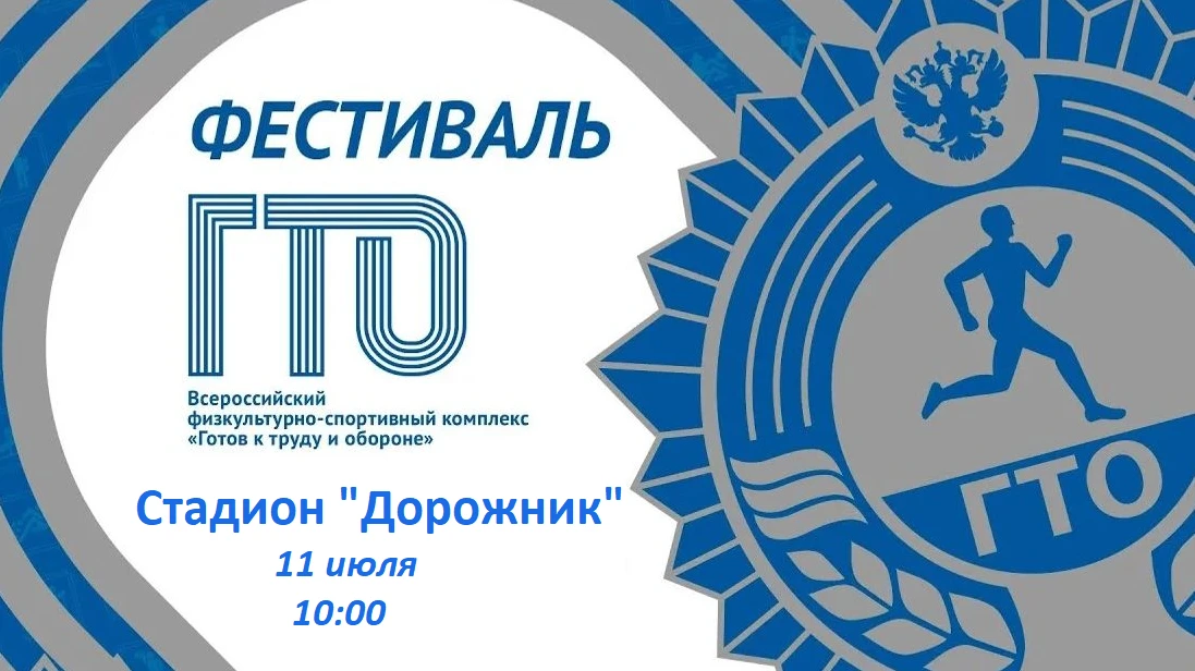 Уважаемые жители Каменского района!