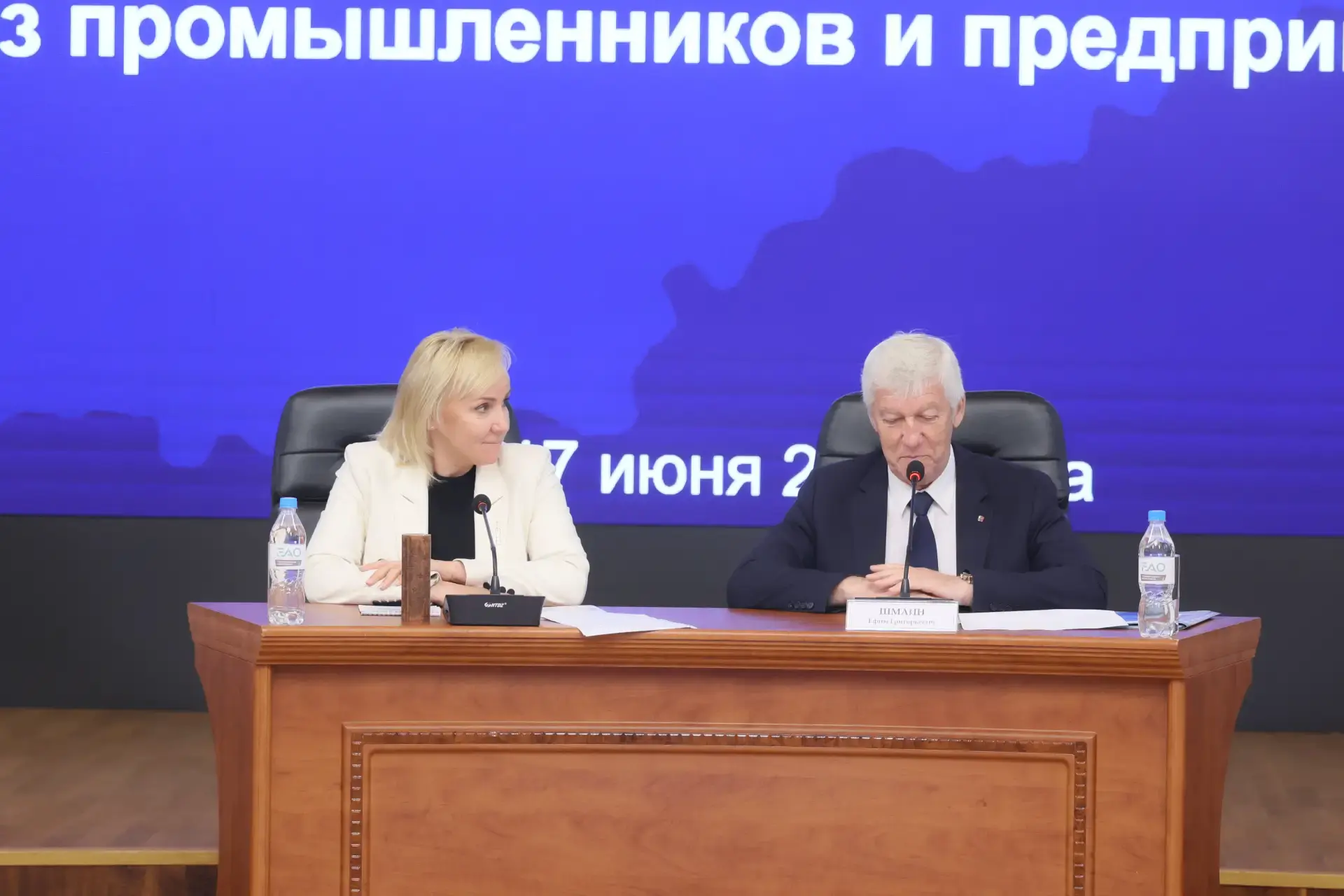 Вместе с руководством Российского союза промышленников и предпринимателей и его предста...