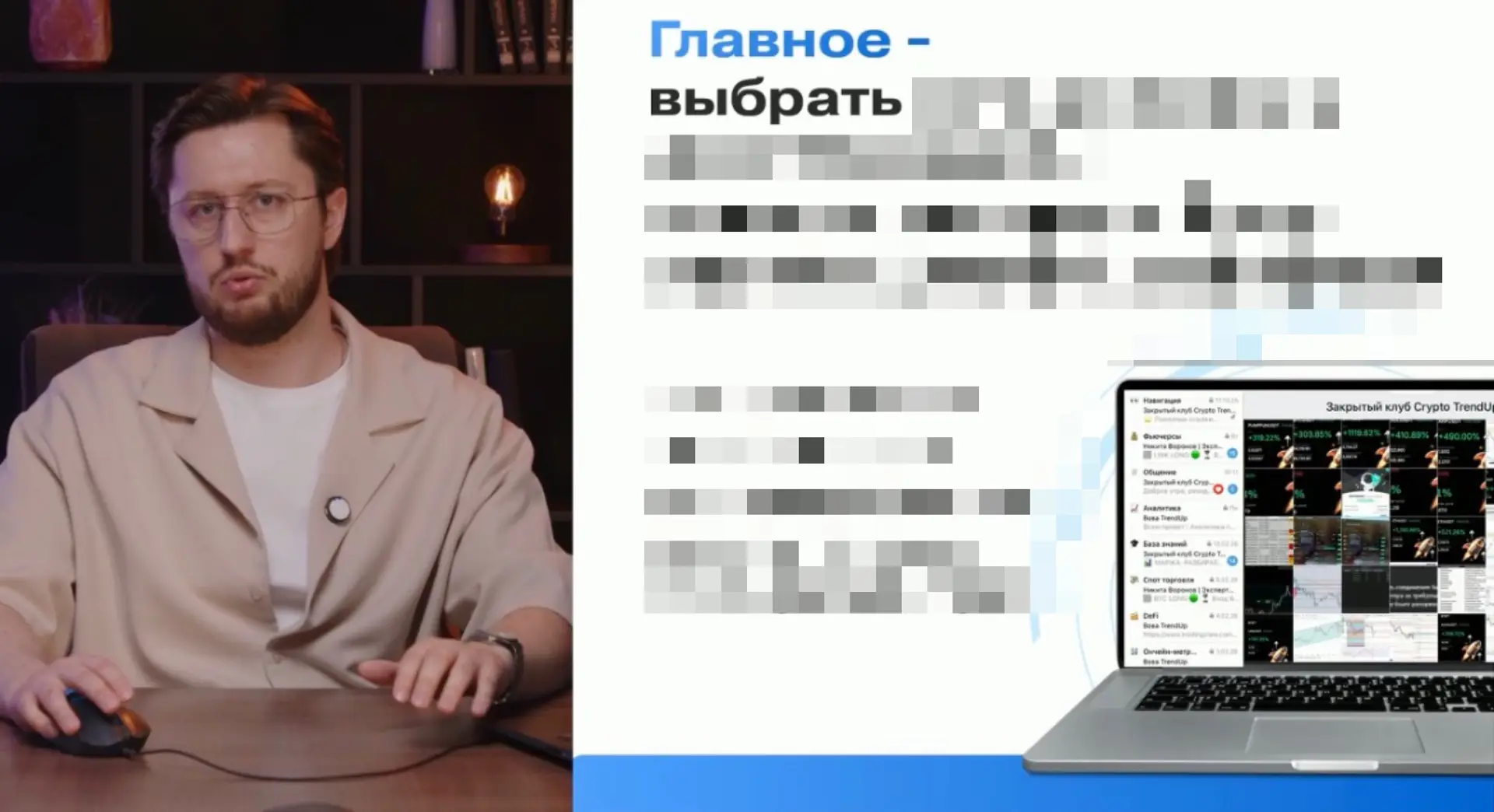 Ключевое, что надо сделать, чтобы удвоить и утроить депозит 300 000₽ и выше

Прямо сейчас на эфире: 
