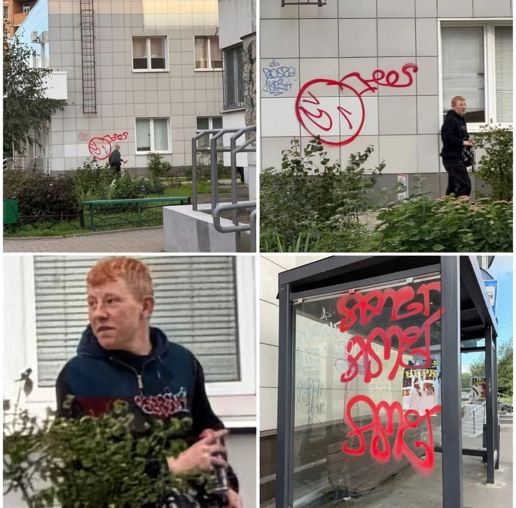 «Пойманы с поличным в Жилгородке, такое вот молодое поколение…»