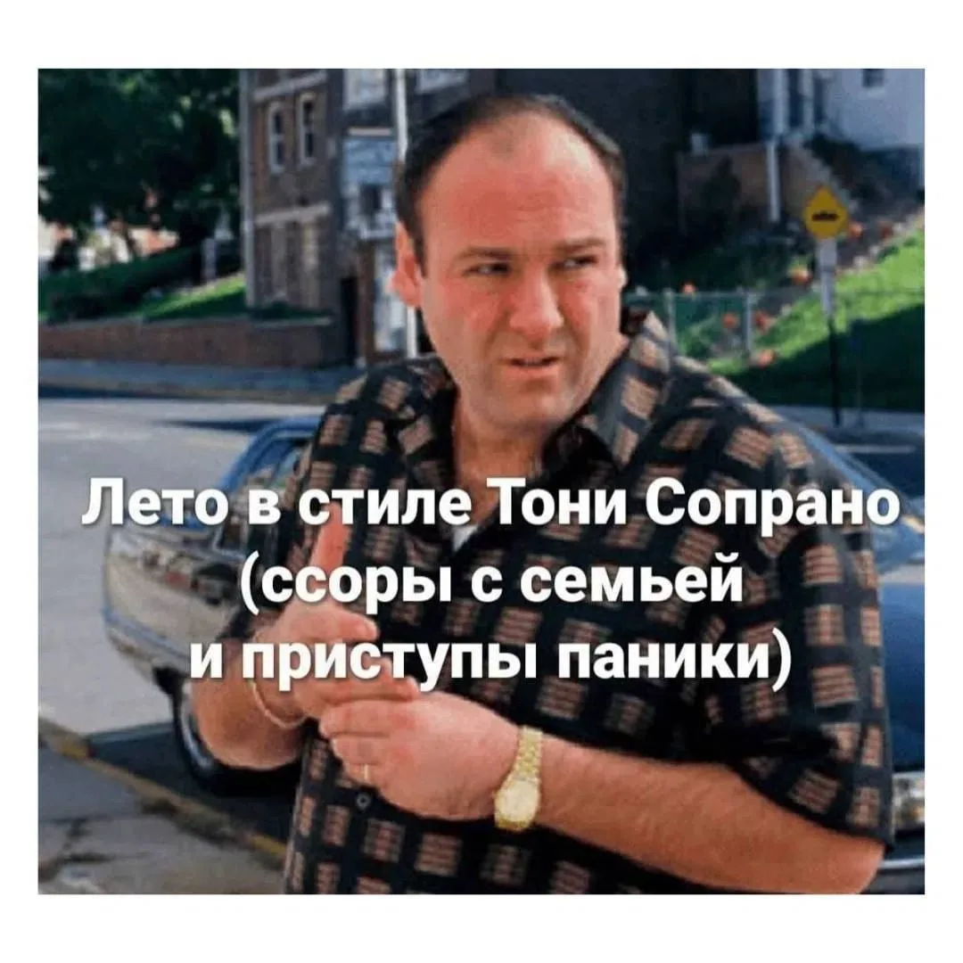 Мемчики недели