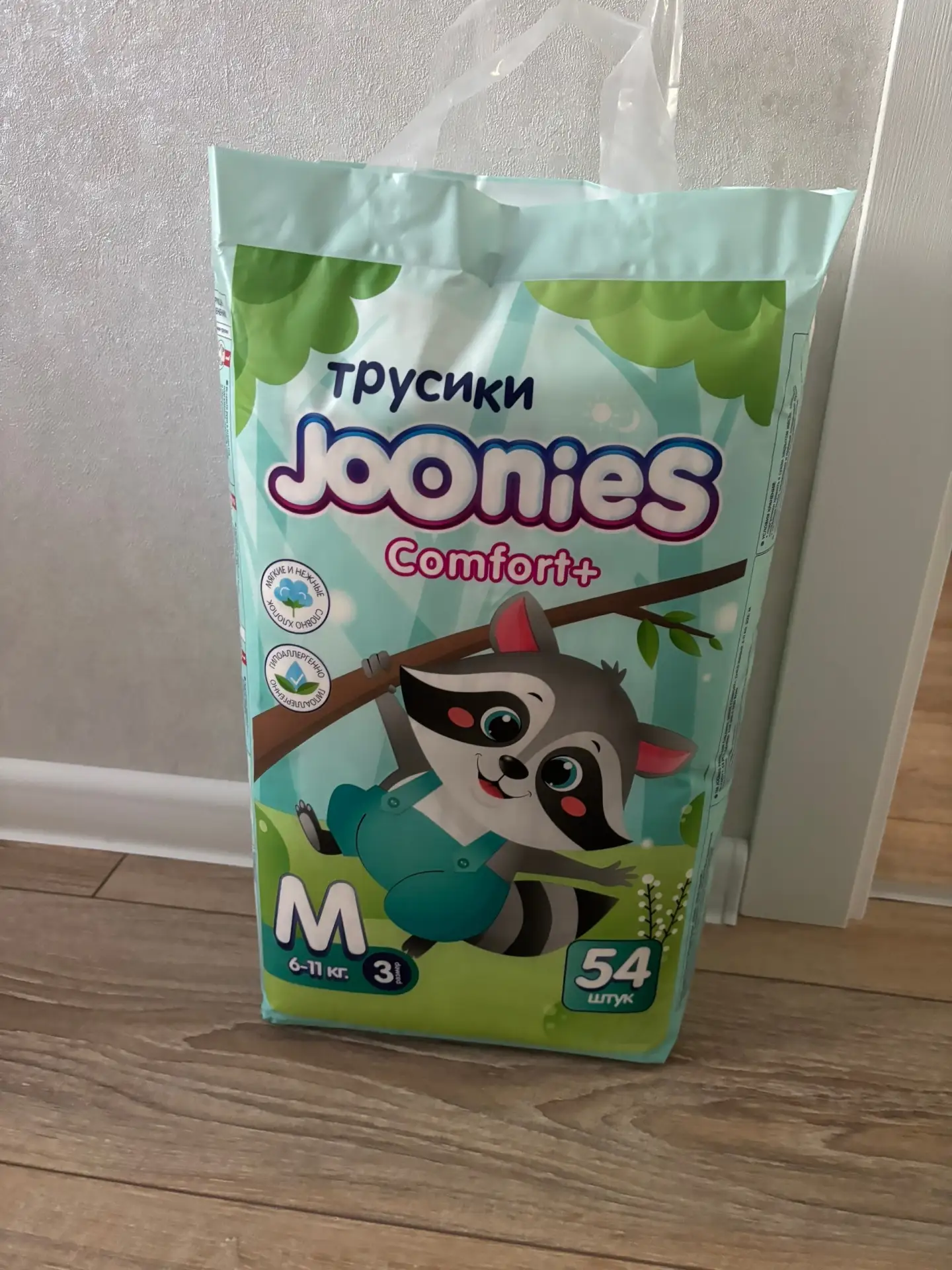 Продам Трусики Joonies Comfort+ M