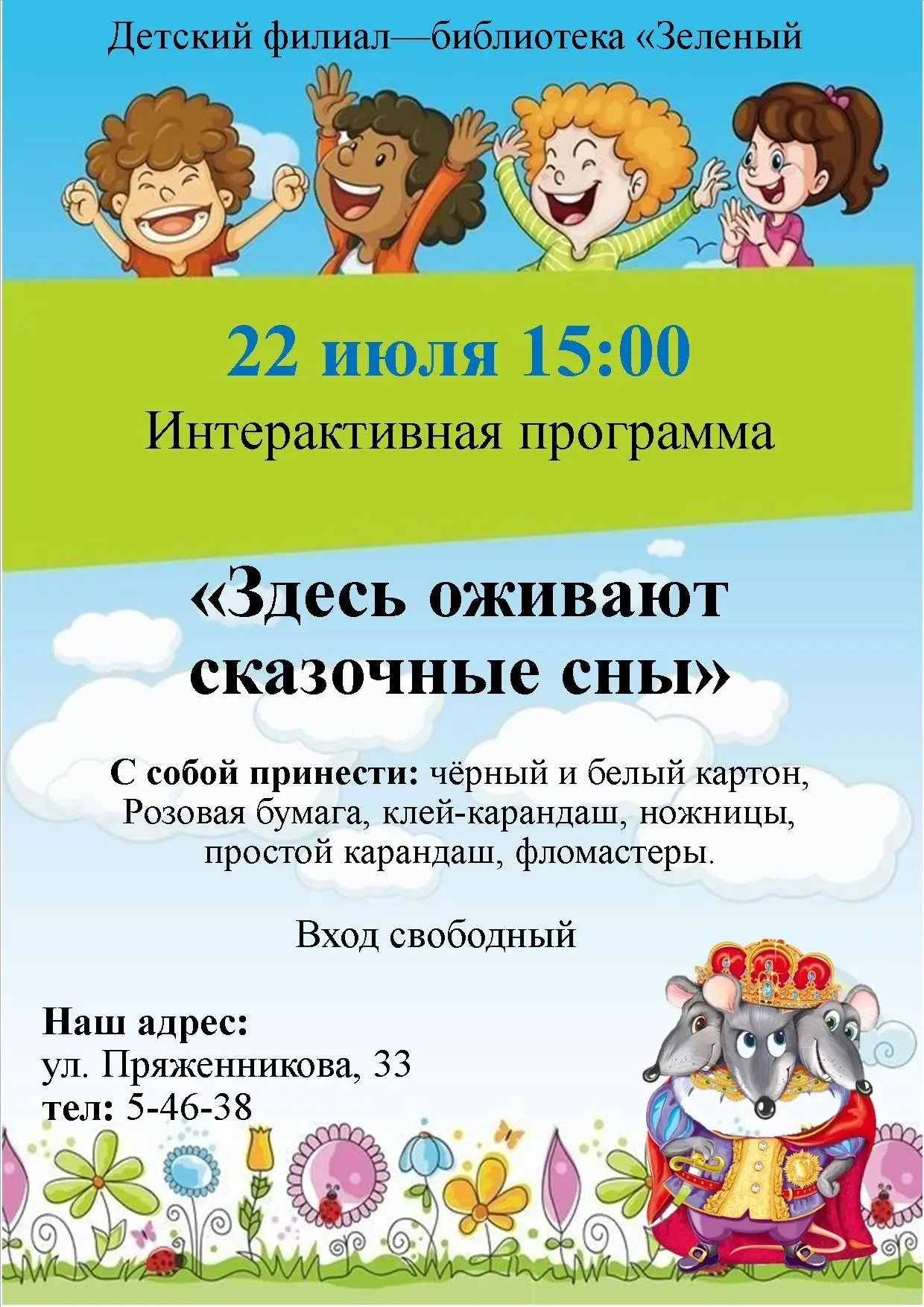 🎄Тайна старого шкафа: знакомимся с создателем Щелкунчика! 
Знаете ли вы, кто настоящий «производите
