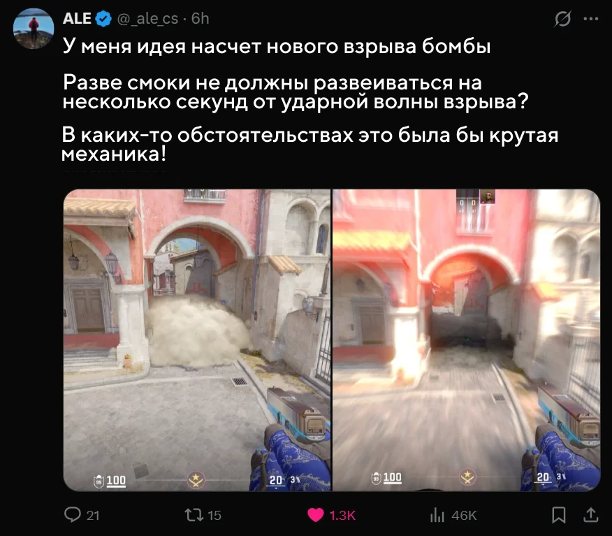 Интересное предложение по поводу последней обновы с бомбой