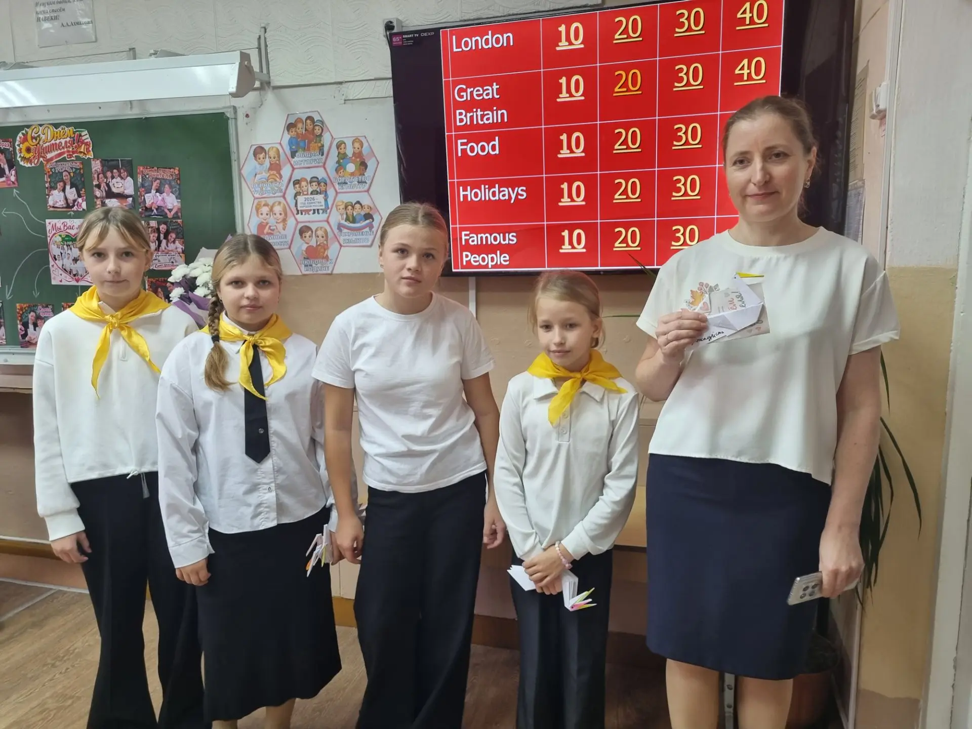 🎉 ДЕНЬ УЧИТЕЛЯ: ГОВОРИМ «СПАСИБО» ОТ ВСЕГО СЕРДЦА! ❤
