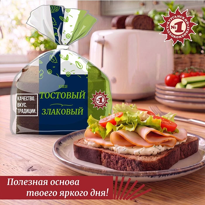 🌿Хотите, чтобы утро начиналось не просто с бутерброда, а с чего-то по-настоящему особе...