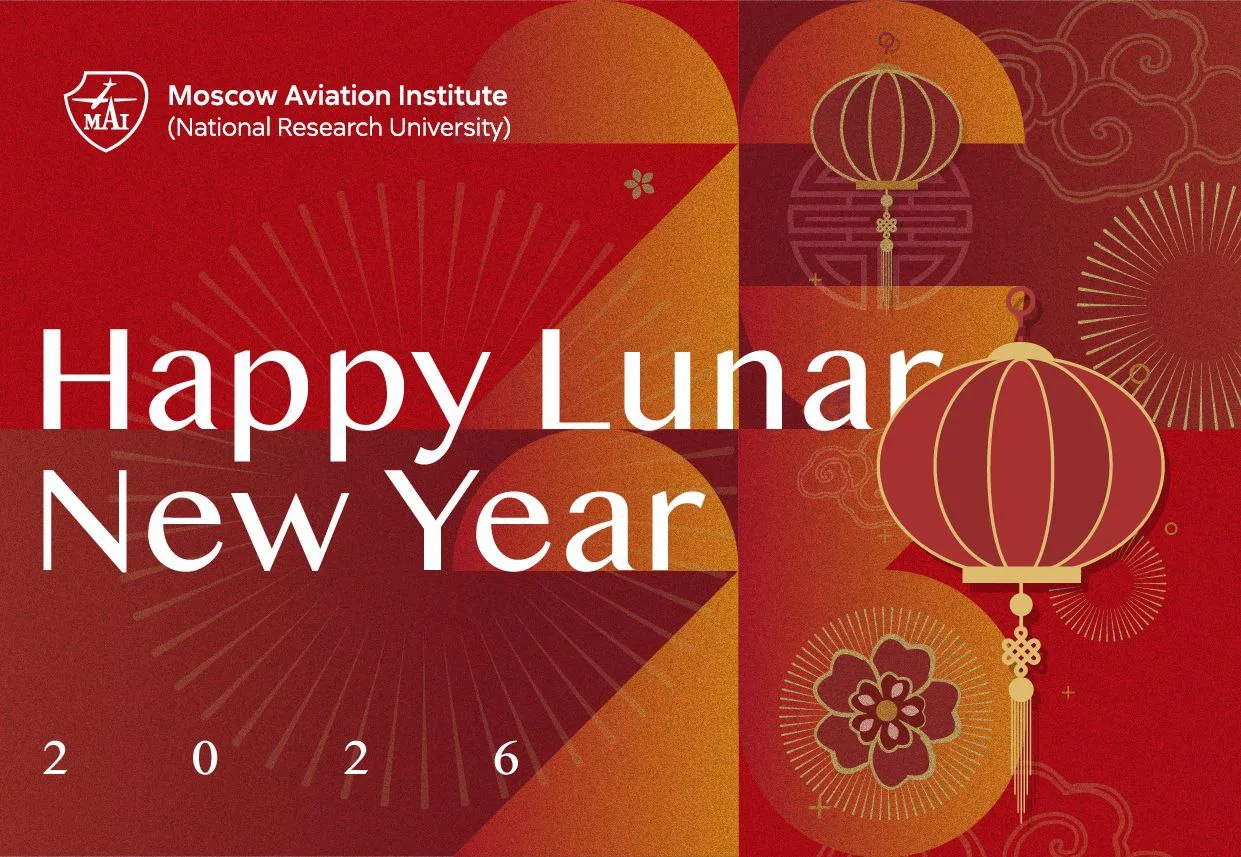 🎊 Happy Lunar New Year 2026! 🧧
