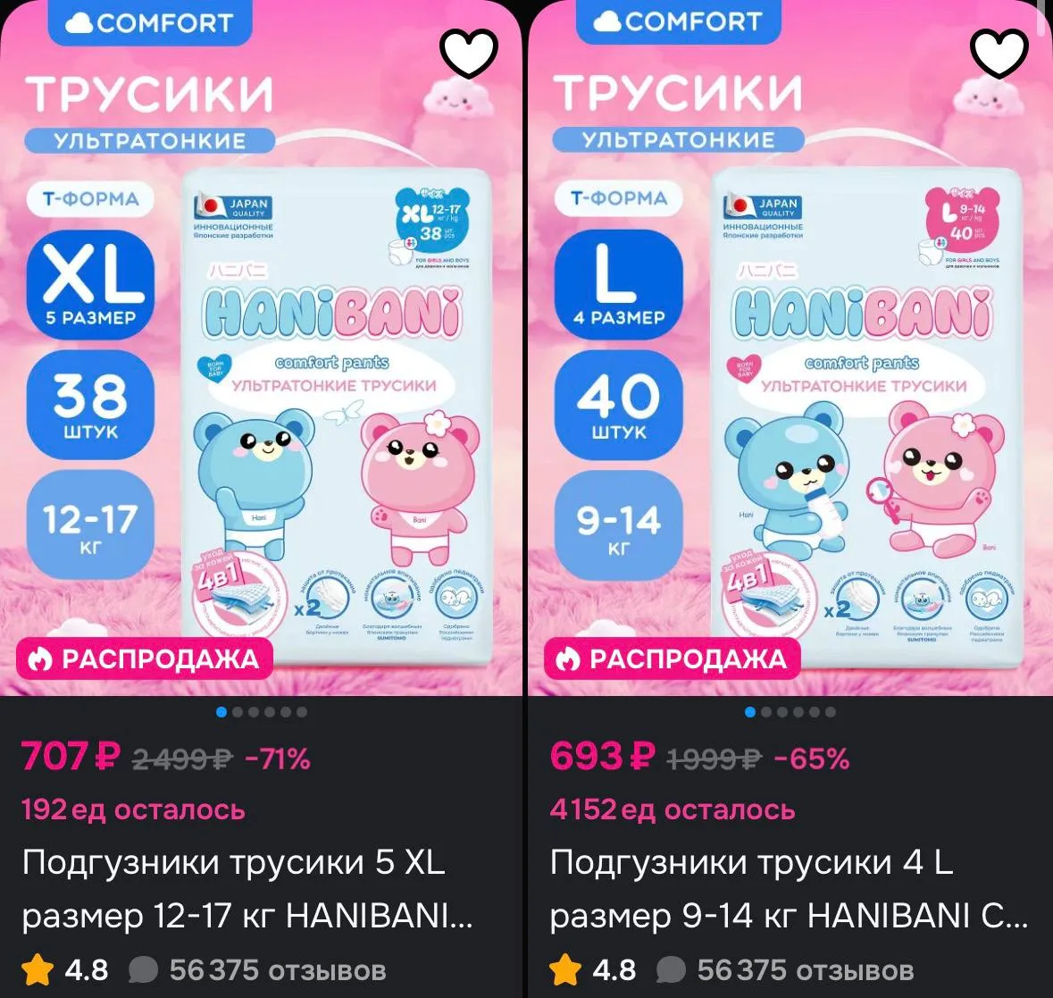 https://ozon.ru/t/tPVbHc8