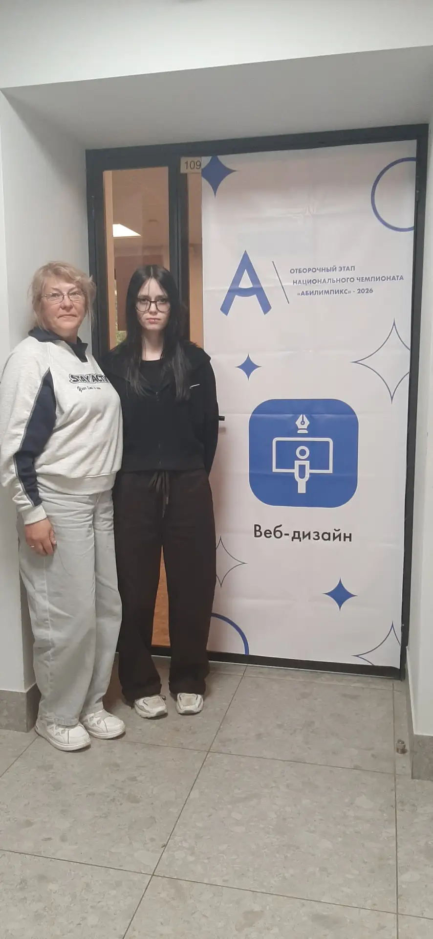 Подпорожский техникум на Абилимпиксе: студентка Дарья Коковина представила регион в веб...