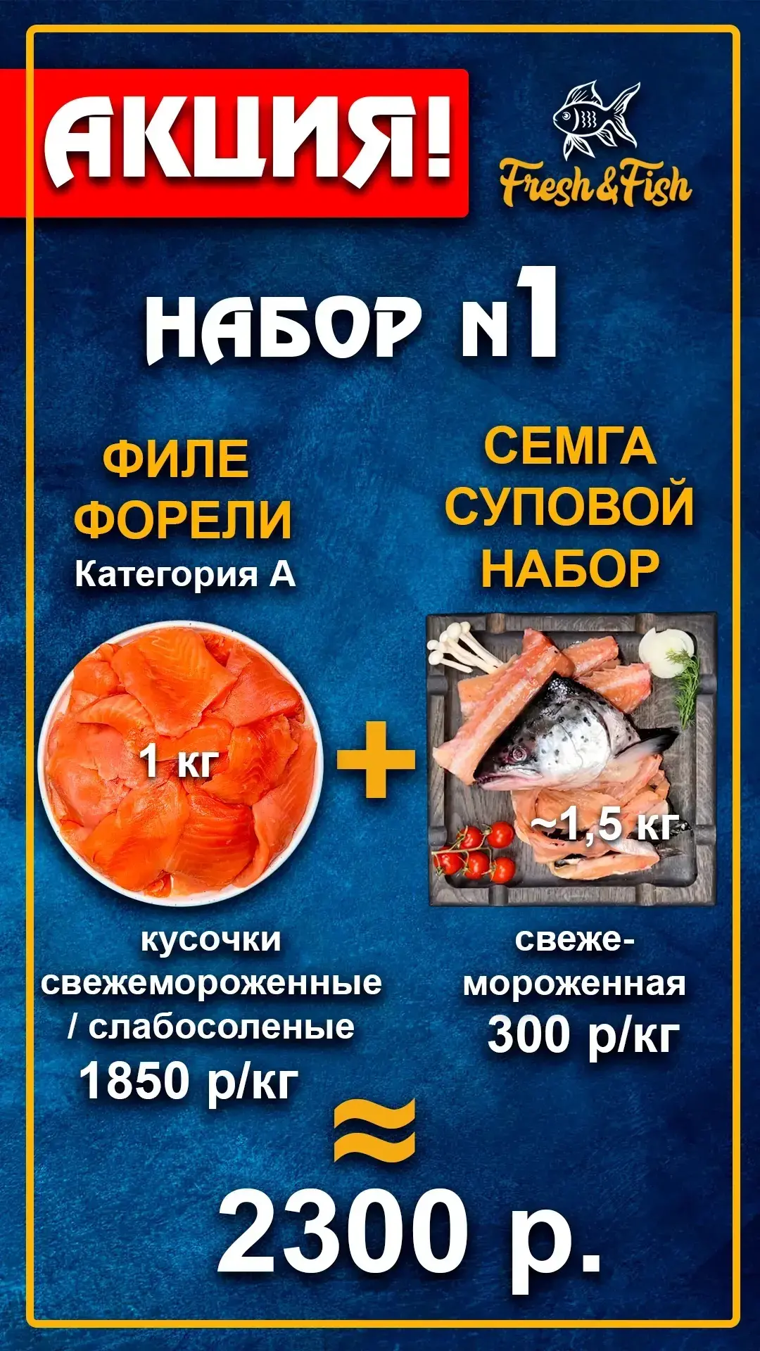 Наборы 💙💙💙