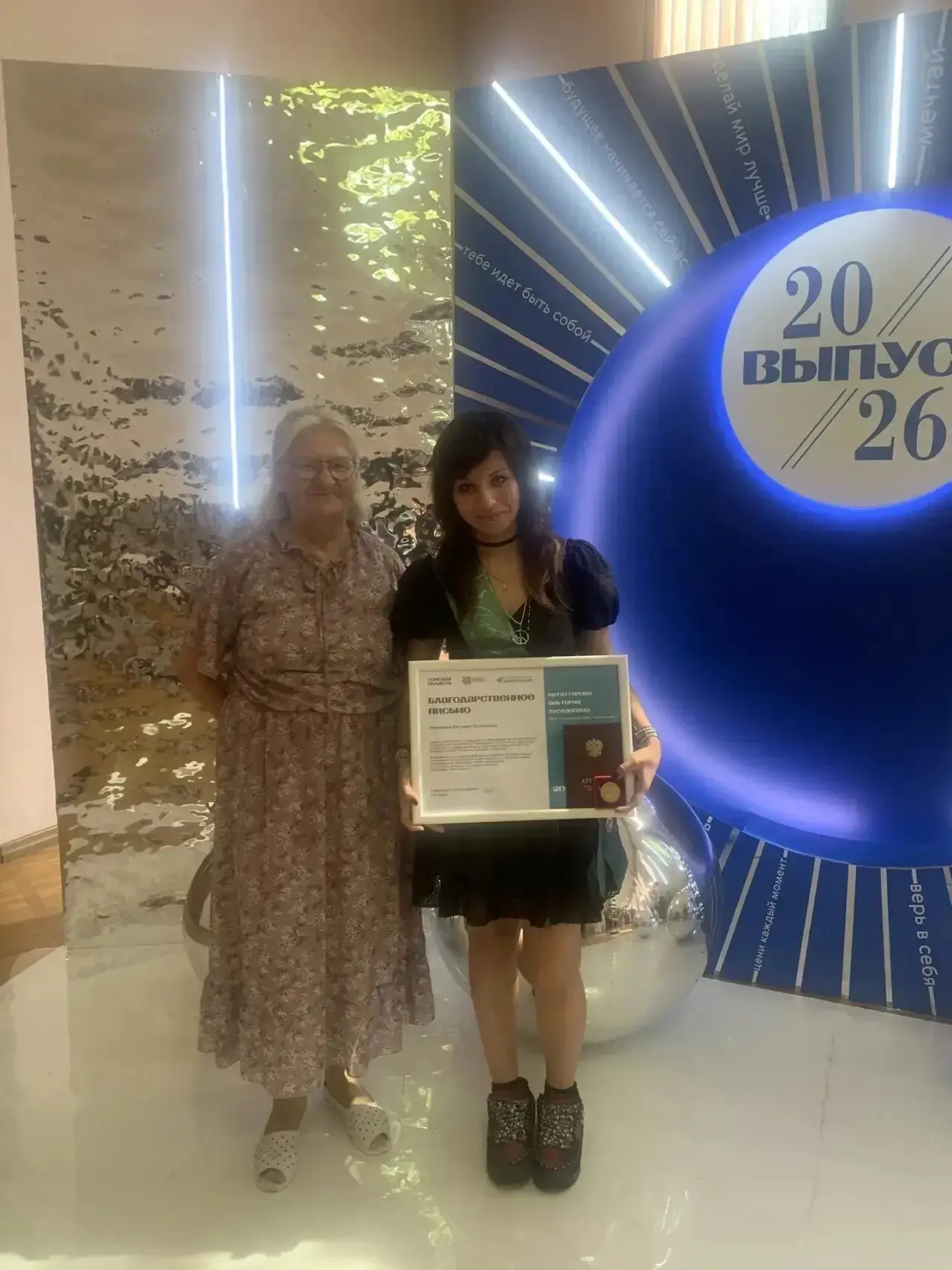🗓️27 июня в Томске проходил региональный выпускной 2026🎉🎈✨. 
💫Участником этого мероприятия стала