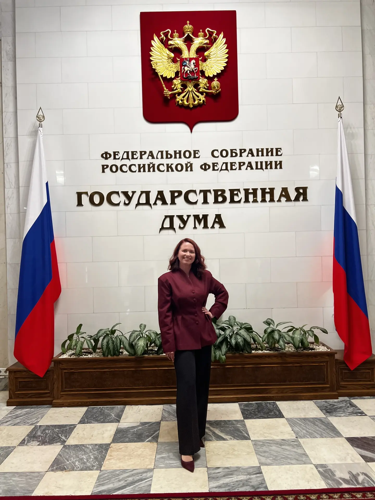Пару лет назад я бы даже не подумала, что буду принимать участие в совещании в Государс...