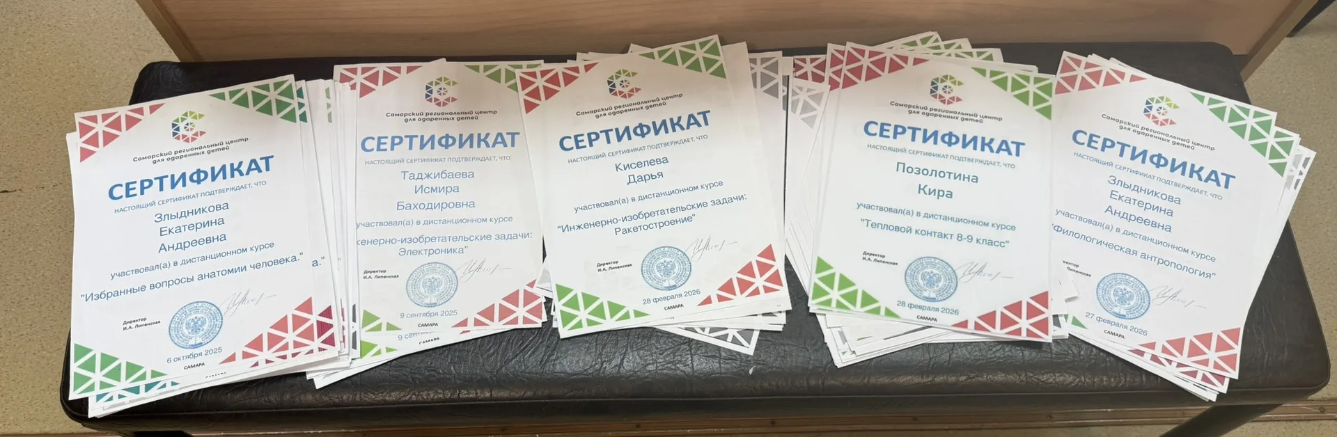 🌟 Учиться с удовольствием — реальность!🌟  Ученики МБОУ «Школы № 74» г.о. Самара с огромным интересом