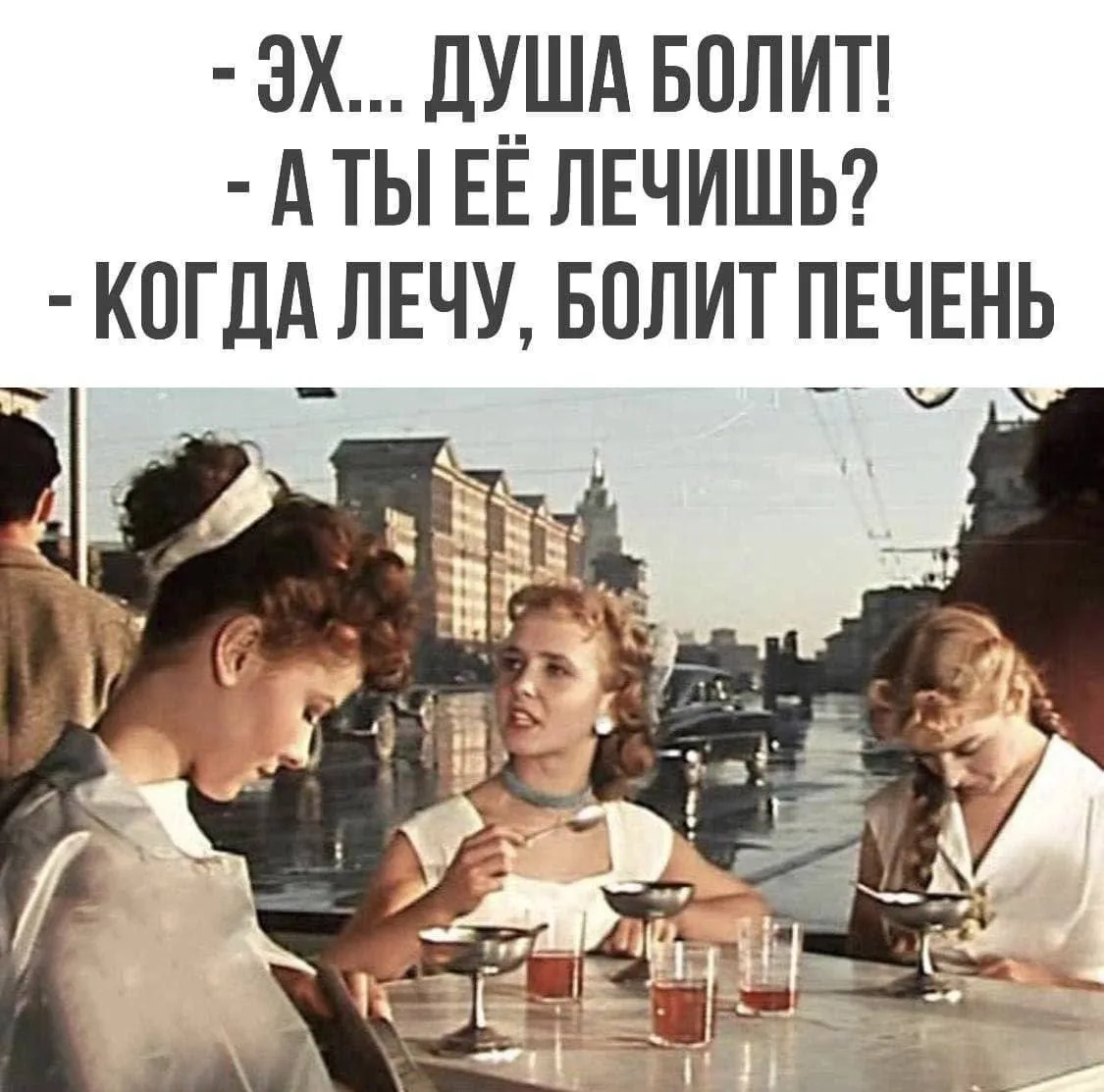 Делись с подругами — пусть тоже посмеются! 😂