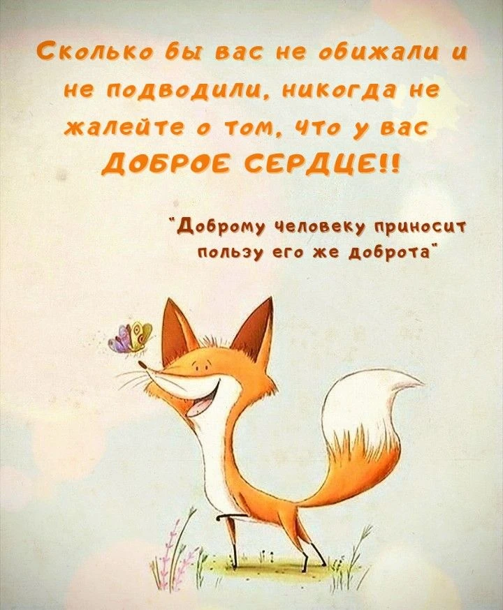 Вам не сложно мне приятно 😉
Поставьте реакцию ❤️, если понравилась открытка 🥰

Тебе открытка 💌