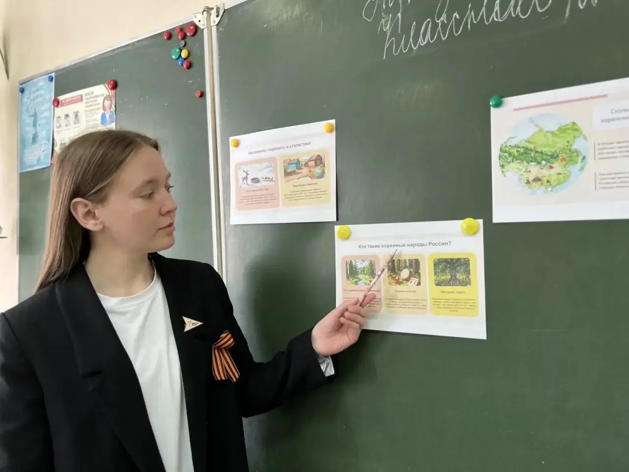 💫 ДЕНЬ КОРЕННЫХ МАЛОЧИСЛЕННЫХ НАРОДОВ РОССИИ💫   🇷🇺 Россия – страна многообразия культур. Коренные ма