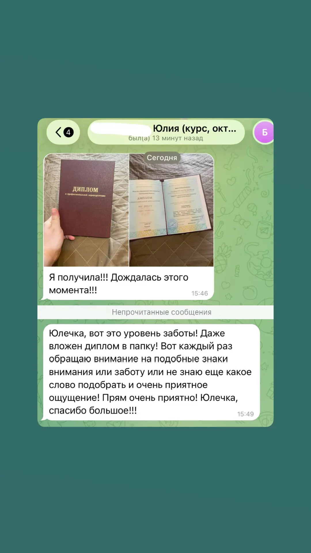 Диплом нейропсихолога - если нужна не бумажка, а знания!   🔥 лист предзаписи на сайте или пишите в л