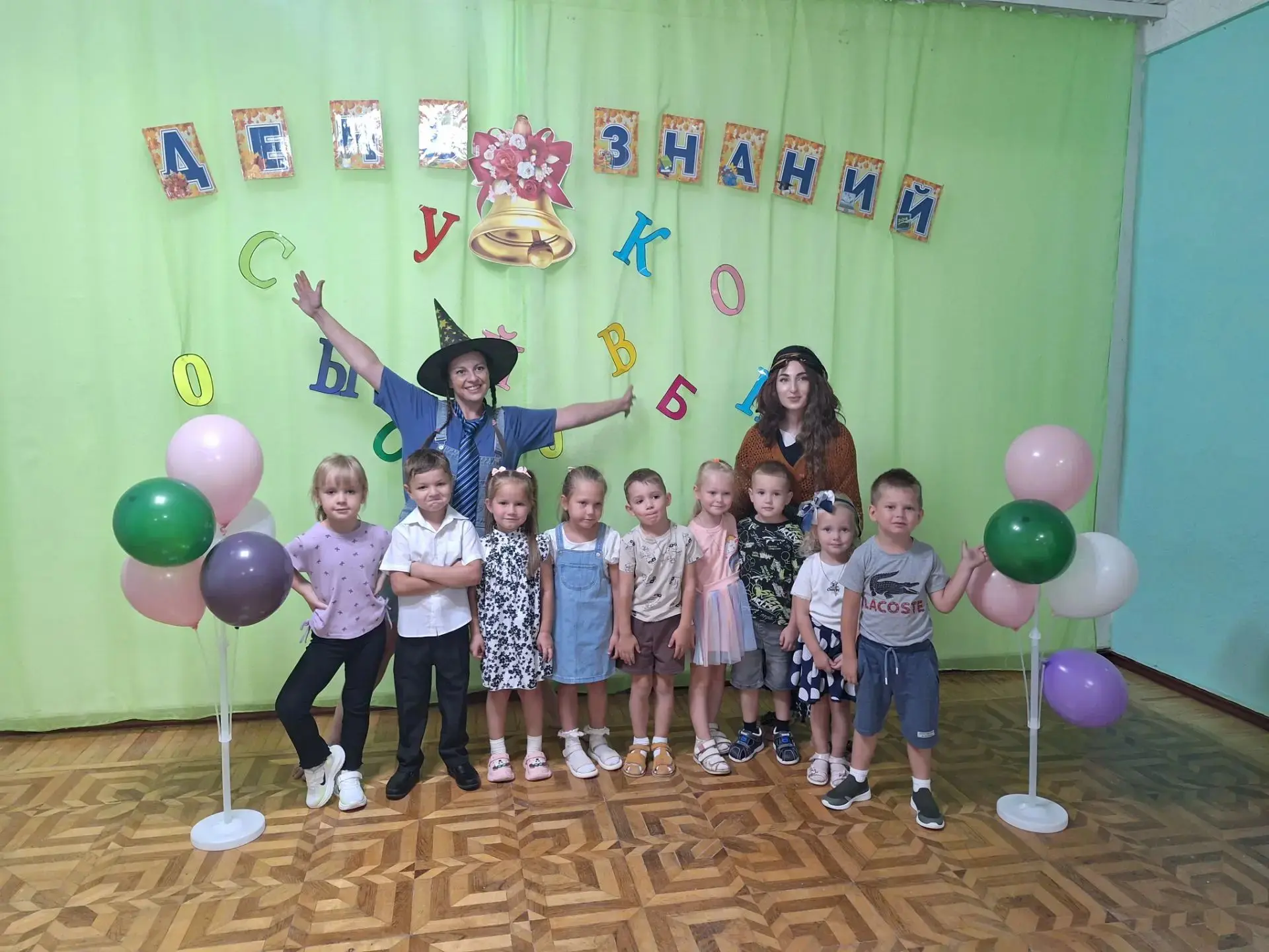 1 сентября состоялось яркое, увлекательное музыкально-спортивное развлечение " День зна...