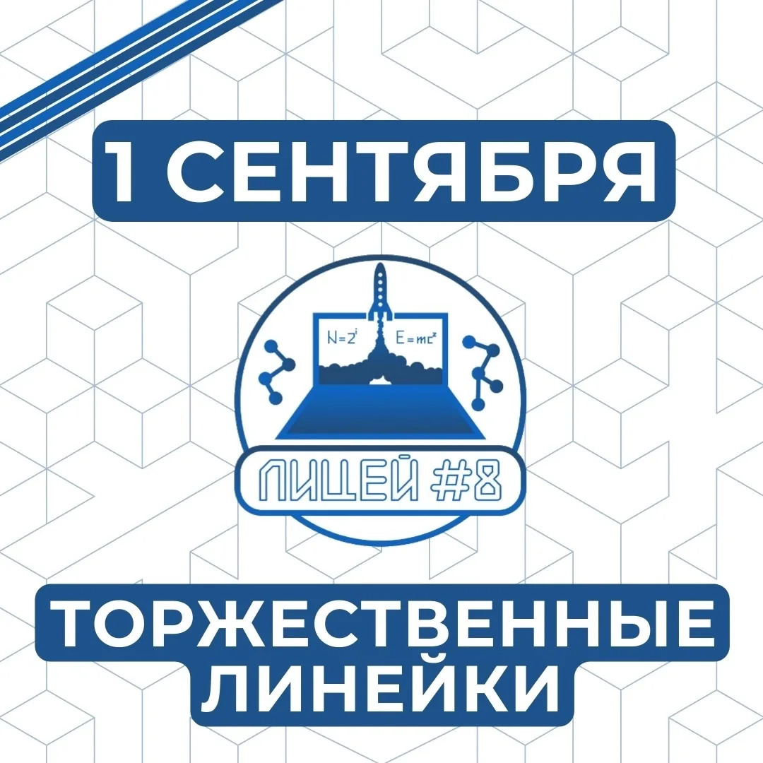 Дорогие ребята, уважаемые родители!