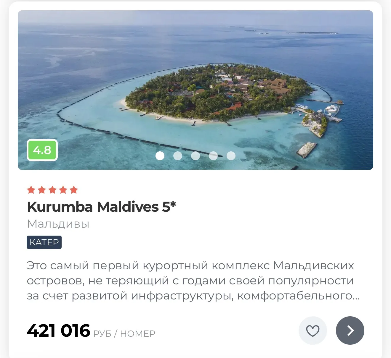 Ох а это вообще сказка!!!!