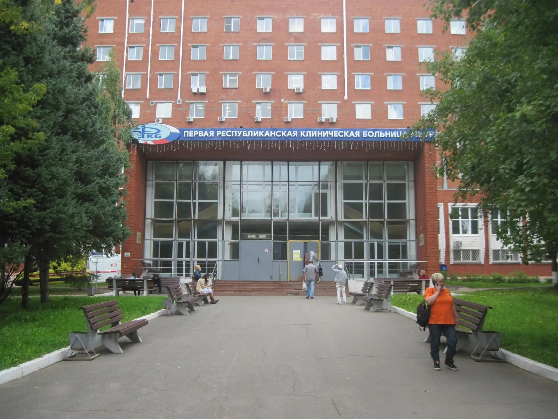 ❗️В Ижевске 1 РКБ закрывают для посещений: ОРВИ наступает